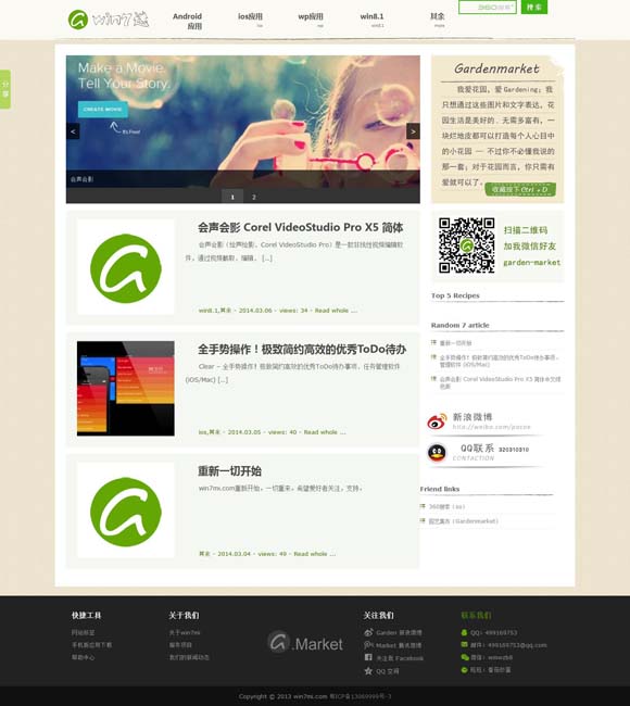 [浏览器下载的图片不在相册怎么恢复]